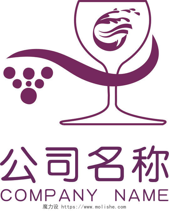 葡萄酒logo葡萄酒杯logo酒红色logo